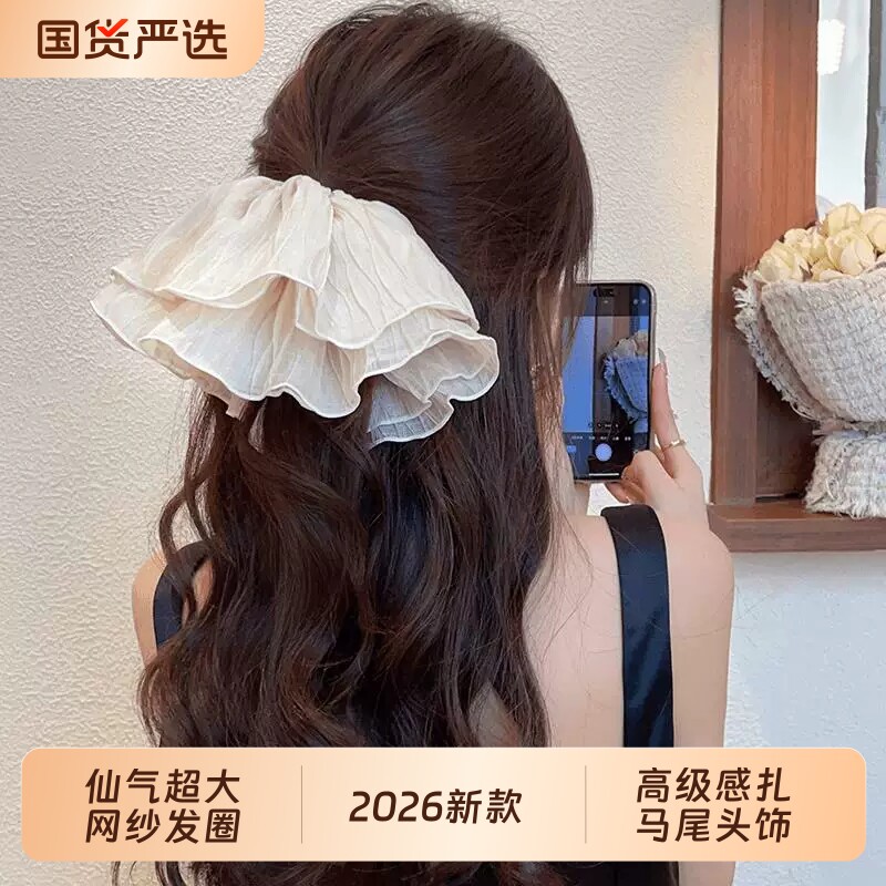 超大号褶皱网纱肠发圈女高级感图片