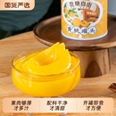 林家铺子吃糖自由黄桃罐头312g*2罐