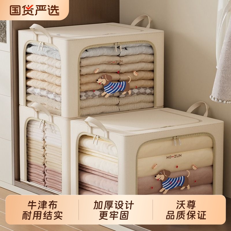 腊肠狗衣服收纳箱家用超大容量