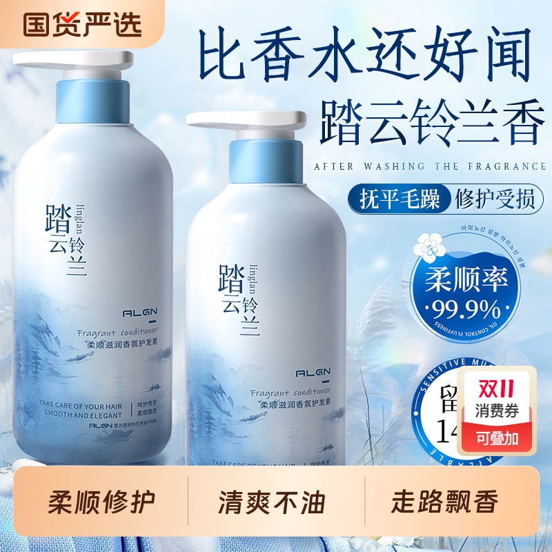 全网爆卖100w丨柔顺护发素TOP.I