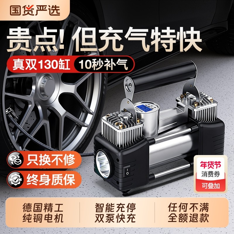 车载充气泵打气泵小轿车便携式汽车用轮胎大功率电动无线高压车用