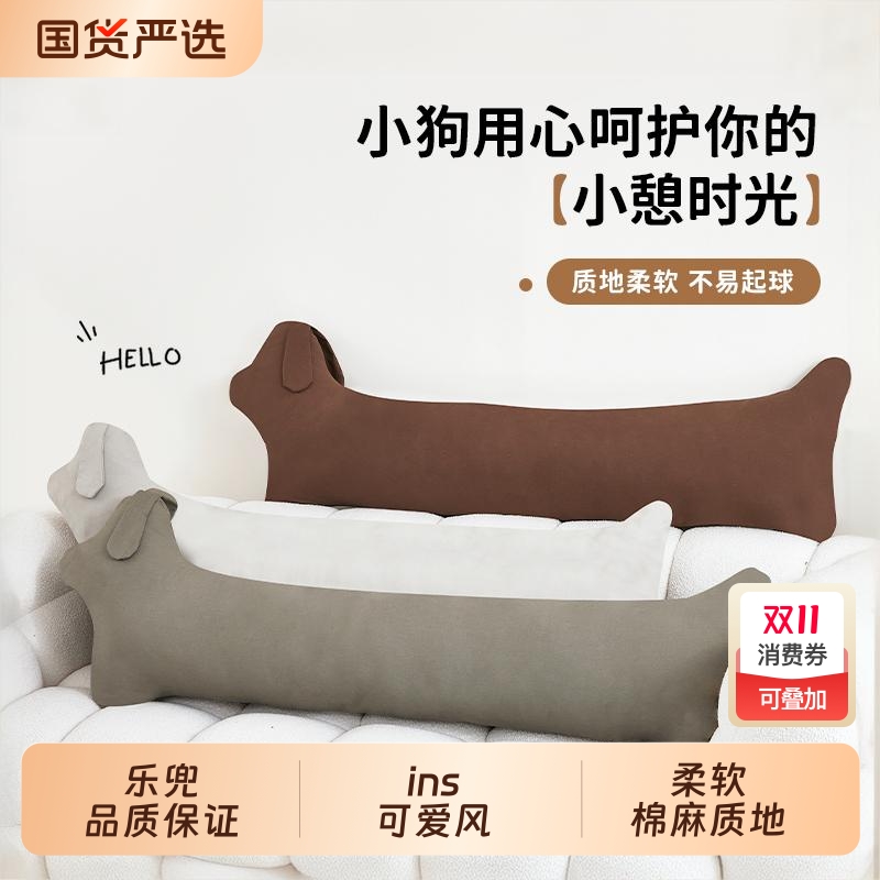 长条抱枕女生床上夹腿侧睡枕头懒人沙发靠枕男生睡觉专用床头靠垫