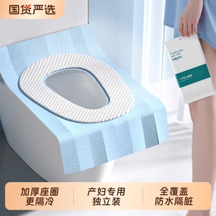 一次性马桶垫坐垫独立包装 全覆盖马桶套产妇坐便垫纸酒店旅行专用