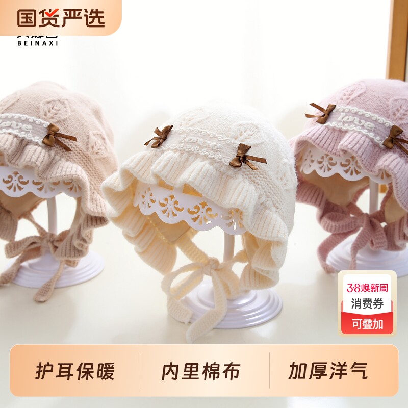 婴儿帽子秋冬季宝宝女婴幼儿洋气公主帽小月龄加厚保暖毛线帽冬天