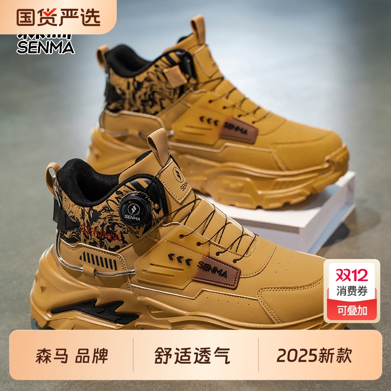 森马冬季新款加绒加厚保暖棉鞋男士休闲高帮潮鞋二棉工装马丁靴男