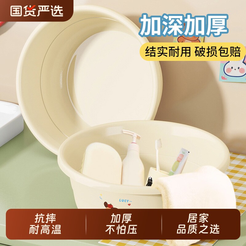 家用加厚大号洗脸盆塑料盆子学生宿舍用特大号洗脚盆洗衣厨房洗菜