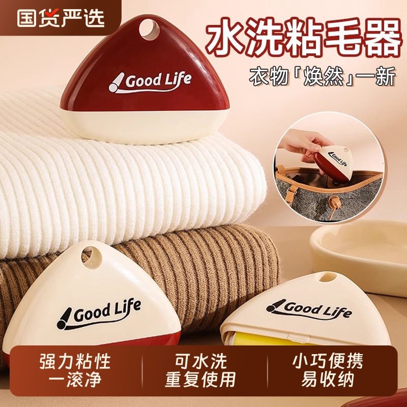 可水洗强力粘毛器家用便携