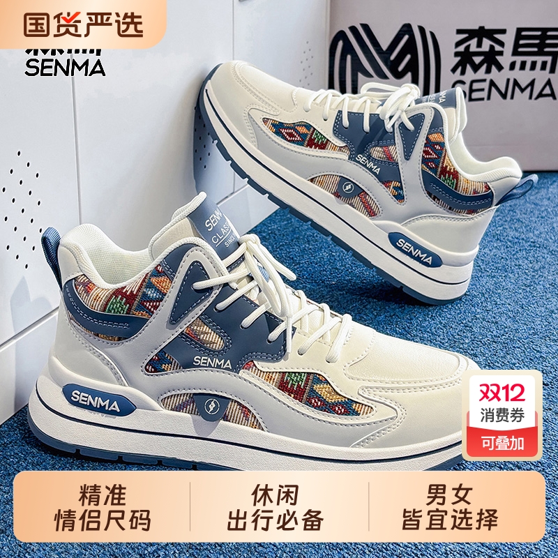森马男鞋夏季透气网面2025新款爆款网鞋运动休闲男士跑步老爹潮鞋