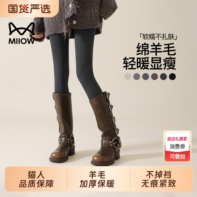 猫人羊毛打底裤女秋冬季加绒加厚