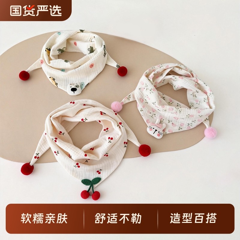 婴儿围巾秋冬款洋气女宝宝三角巾冬季女童婴幼儿保暖防风围脖毛绒
