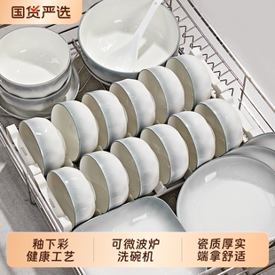 中式碗碟套装家用碗筷乔迁新居2026新款釉下彩陶瓷餐具轻奢盘子