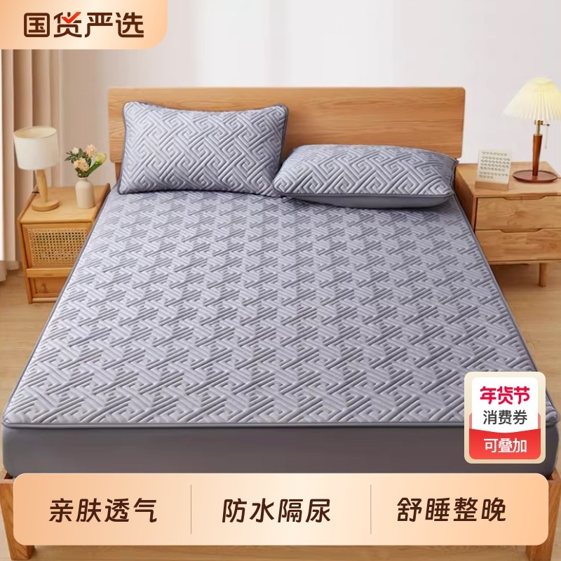 城外防水隔尿夹棉床笠非纯棉床罩2025新款席梦思床垫保护罩床单套