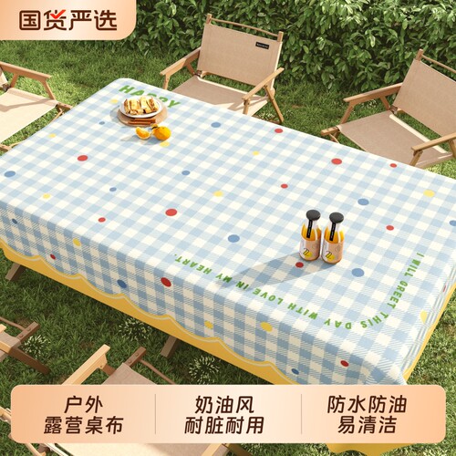户外露营桌布免洗防水防油餐桌布
