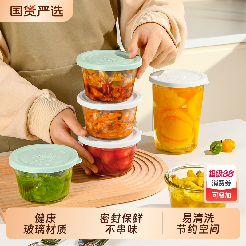 玻璃密封罐食品级带盖泡菜保鲜盒