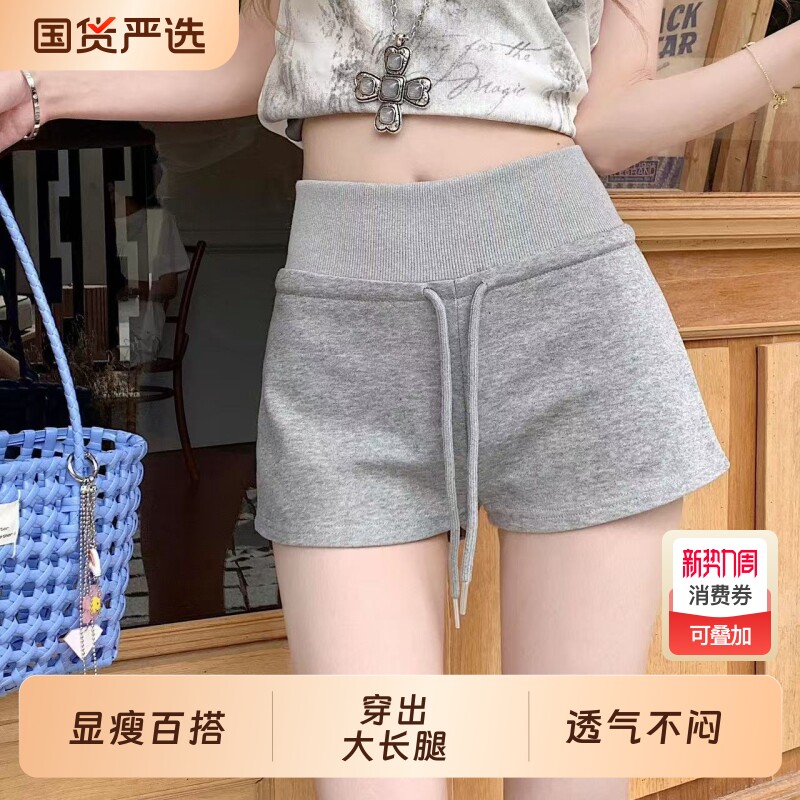 休闲美式辣妹运动低腰短裤抽绳2026夏季新款修身防走光外穿热裤