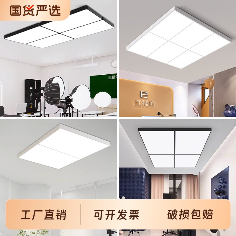 专业主播直播间无影灯超亮LED吸顶吊灯理发店美颜补光拍照灯服装