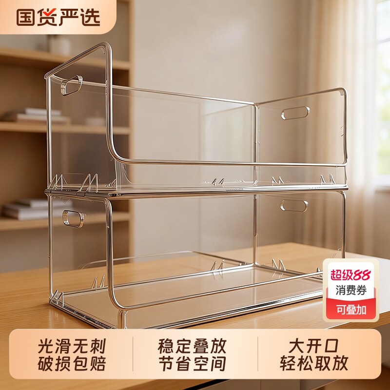 桌面收纳盒亚克力透明长方形零食杂物橱柜斜口整理筐化妆品置物架