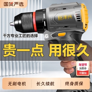 手电钻锂电池无刷小钢炮大功率手钻家用充电式电钻手枪钻带冲击钻