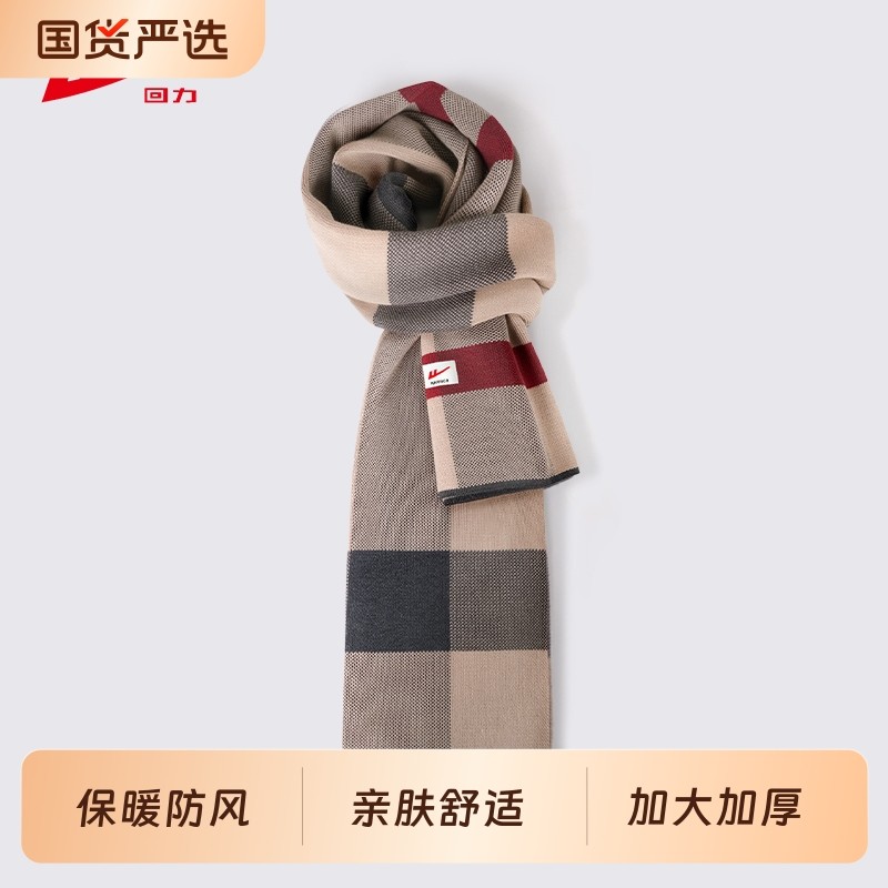 回力围巾保暖冬季韩版男士户外防风护颈披肩女士情侣百搭学生围脖