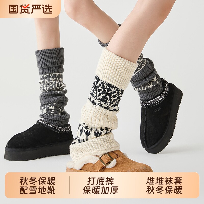 复古费尔岛堆堆袜套秋冬保暖配雪地靴打底裤加厚灰色小腿套中筒