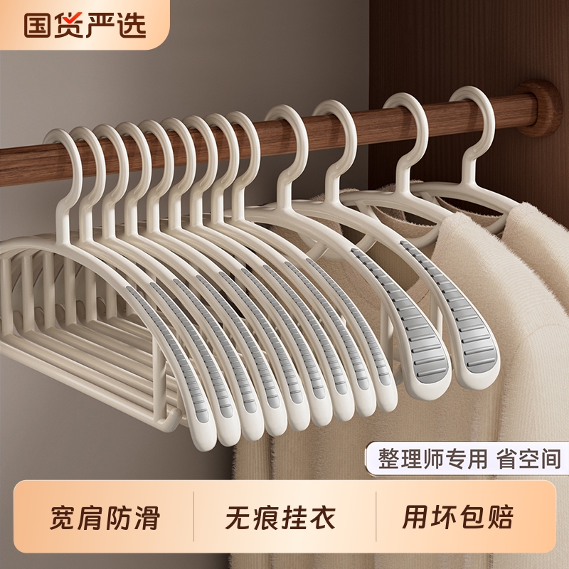 防滑衣架家用挂衣无痕不起包防肩角衣服撑子晾衣撑宿舍衣架挂加厚