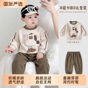 男童套装2026新款秋装宝宝卫衣两件套秋季婴儿衣服儿童幼儿园穿搭