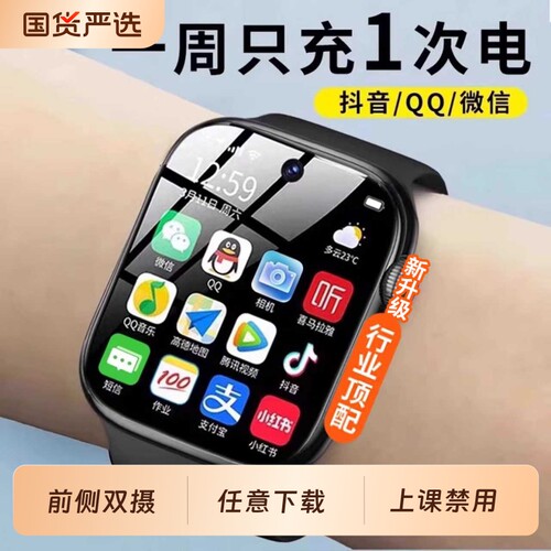 【官方正品】适用华为手机顶配新款S11华强北插卡蜂窝版WiFi下载S10智能儿童电话手表成人男女青少年初高中生