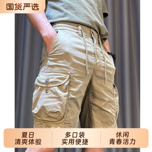 美式复古多口袋工装短裤男士潮牌夏季薄款宽松直筒休闲外穿五分裤