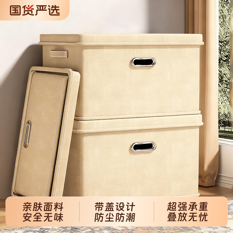 折叠设计棉麻折叠收纳箱亲肤面料