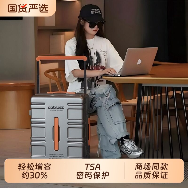 宽拉杆大容量旅行箱20寸登机箱24寸结实耐用行李箱拉杆箱男女蓝色