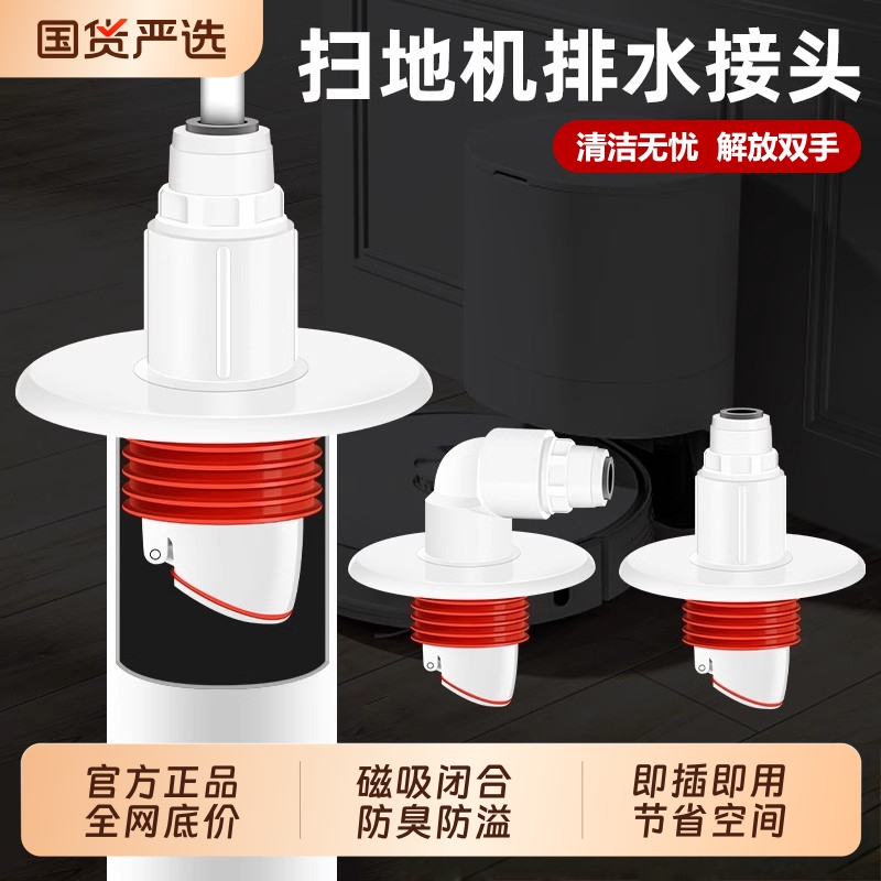 【全网底价】三头通下水管排水管