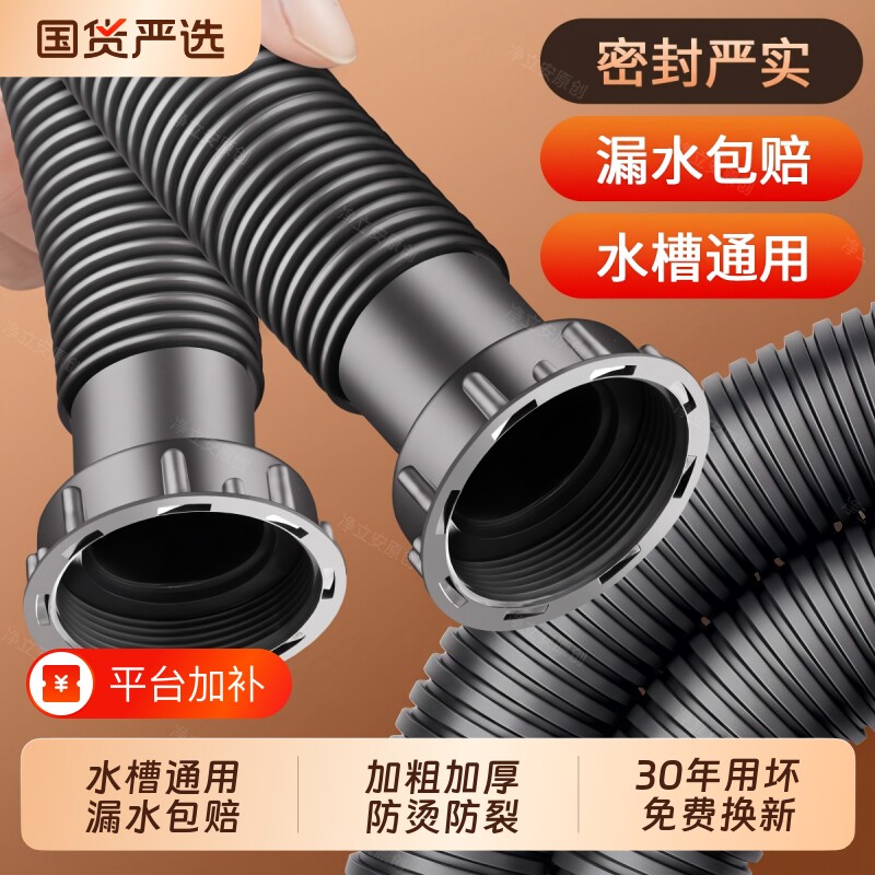 厨房洗菜盆下水管配件连接管双水槽排水管水池软管下水器双槽双头