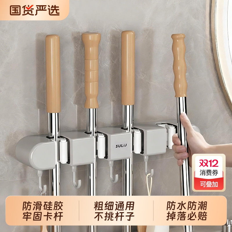 保用十年！拖把壁挂夹墙上收纳架