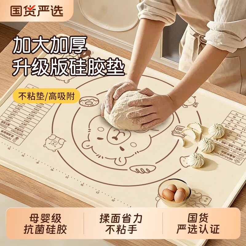 加厚硅胶揉面垫|超6000次加购										