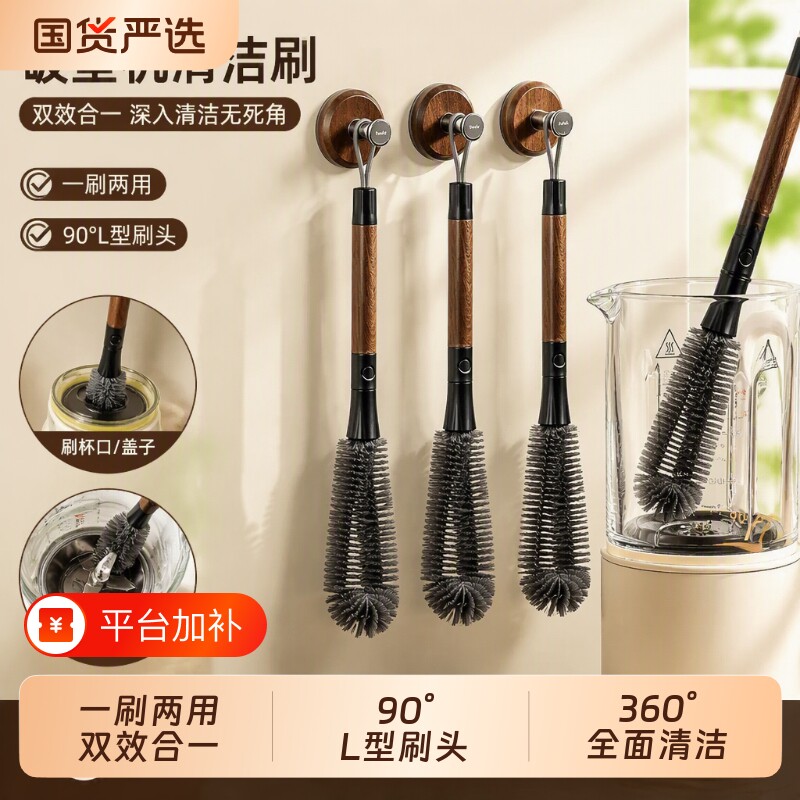 杯刷破壁机豆浆机刷子长柄刷家用杯子锅刷洗锅神器吸管毛刷无死角