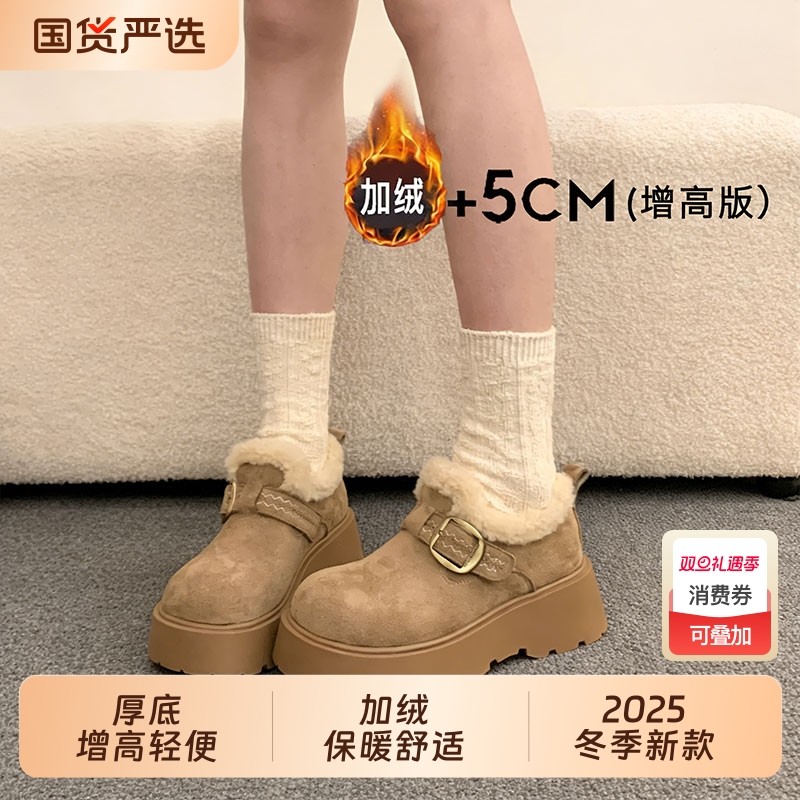 厚底增高加绒保暖勃肯鞋女鞋2025新款冬季雪地靴乐福鞋毛毛棉鞋