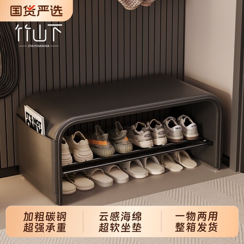 换鞋凳鞋柜家用门口坐凳一体入户进门小尺寸穿鞋凳轻奢高级感鞋架