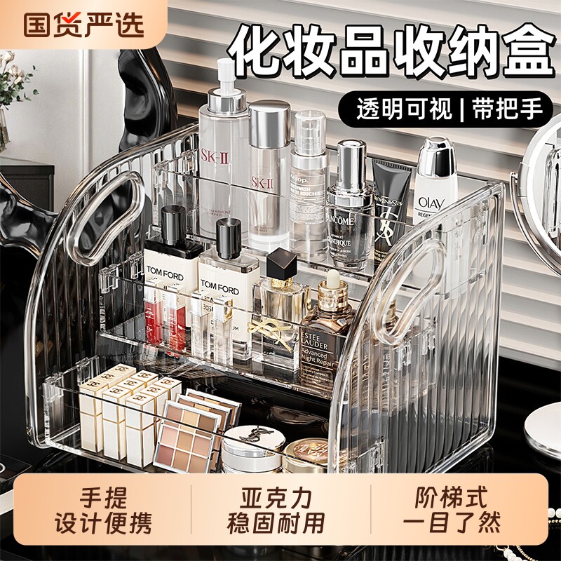 化妆品收纳盒分层|超7000次加购图片