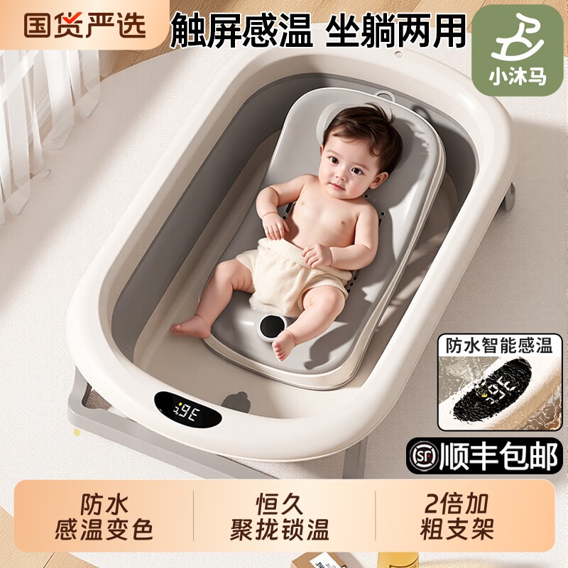 触控感温婴儿洗澡盆加大加厚图片