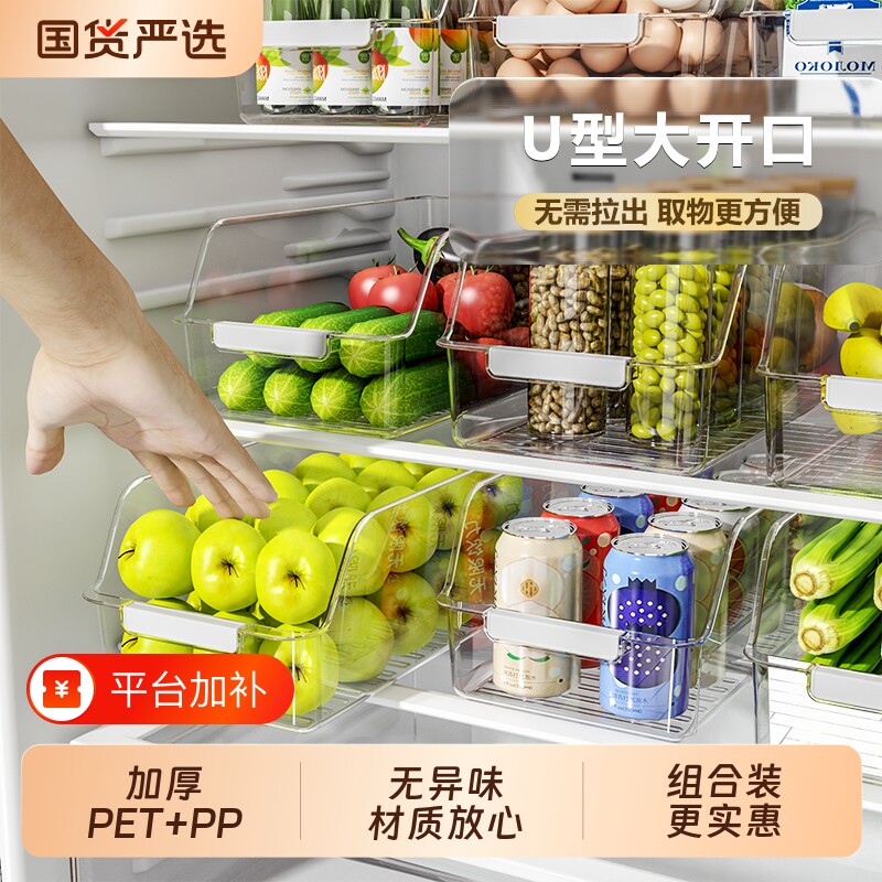 孙小美耐高温厨房分层水果保鲜盒冰箱悬挂式侧门食品级侧面加宽