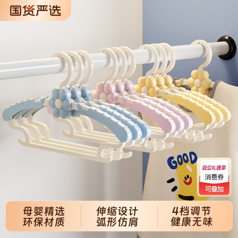 儿童衣架家用晾挂衣撑婴儿宝宝专用可伸缩衣服架新生幼儿衣撑架子