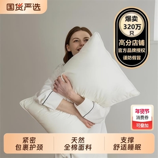 透气全棉枕头枕芯埃尔维卡纯棉面料家用护颈枕酒店软枕学生宿舍