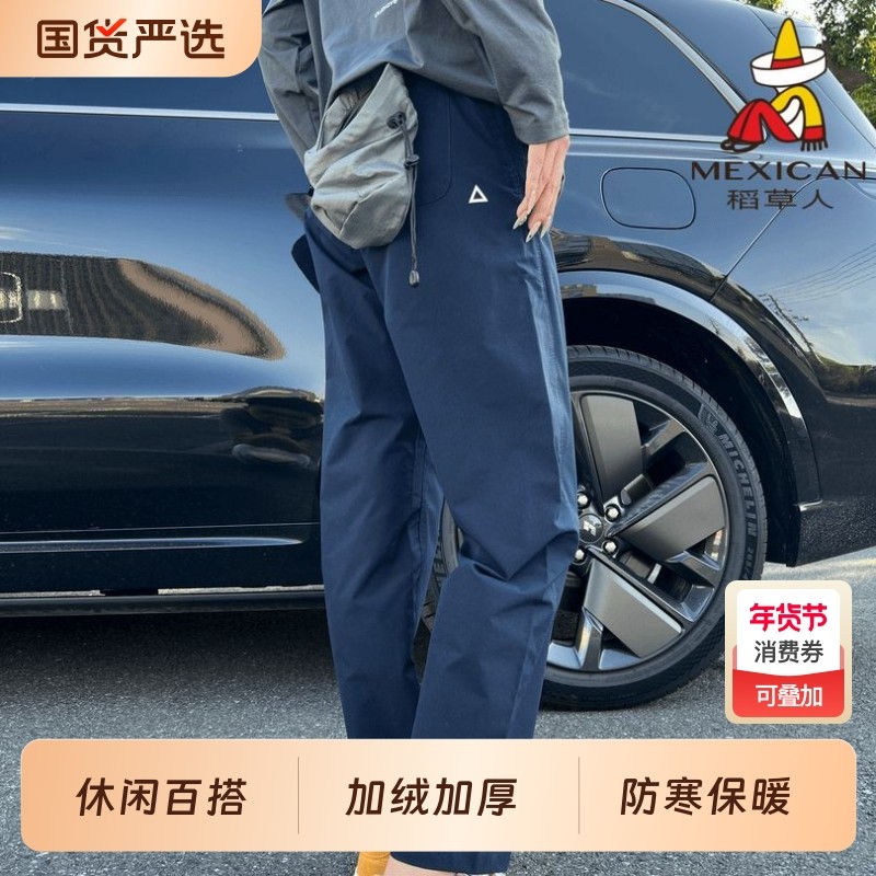 稻草人户外三角标休闲裤男宽松直筒裤秋冬季登山运动裤加厚加绒裤,男装,休闲裤,淘宝优惠券,粉丝福利购,淘宝优惠卷