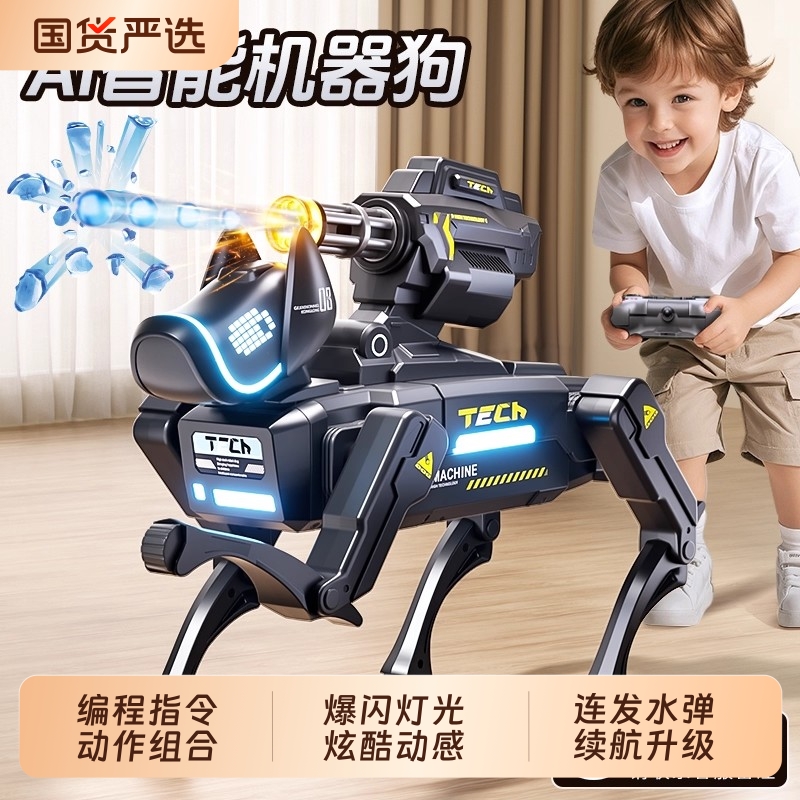 新款人工智能遥控机器狗玩具