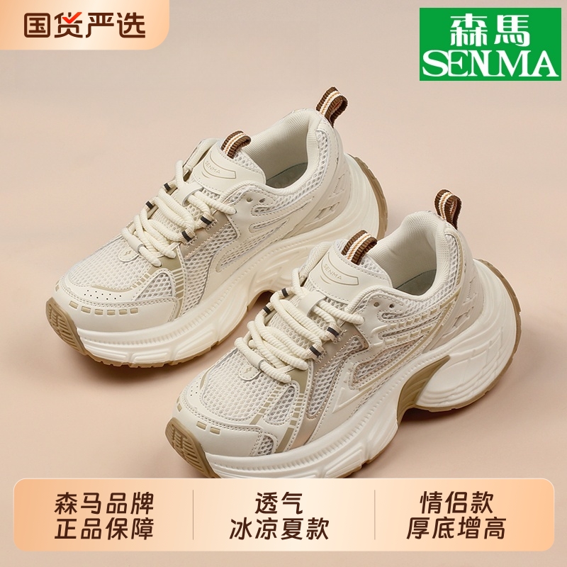 森马美式复古运动休闲鞋