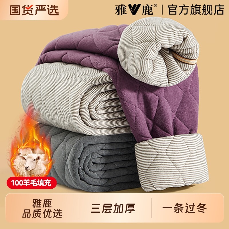 雅鹿羊毛棉裤男士零下40度东北保暖裤男女款加绒加厚打底秋裤冬季