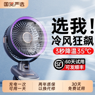 四叶循环电风扇小风扇 usb桌面上小型充电款 超长续航迷你便携随身学生宿舍床上办公室婴儿2026新款 静音夹式