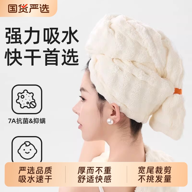干发帽超强吸水速干浴发帽2026年新款女士成人免吹擦头包头发毛巾