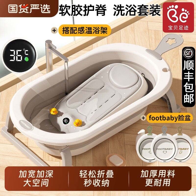 婴儿洗澡盆宝宝可坐躺托家用沐浴盆小孩折叠大号浴桶新生儿童用品