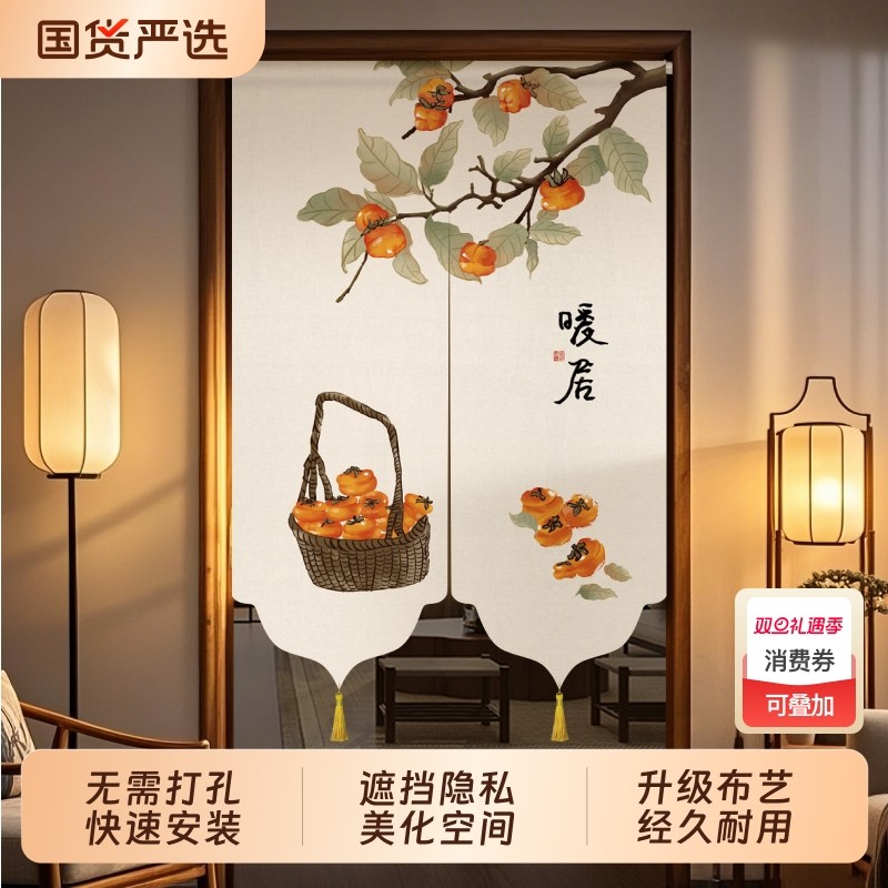 门帘2025新款隔断帘卧室房间家用中式免打孔半帘防隐私高级感半截